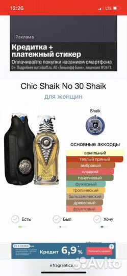 Burberry weekend,kilian и др,распив 10 мл