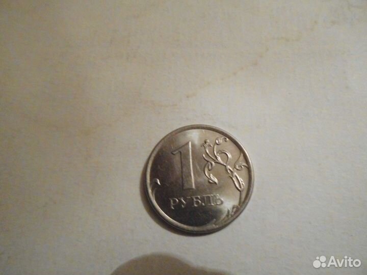 Бракованные и простые современные монеты