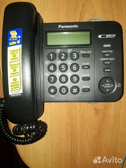 Телефон Panasonic KX-TS2356RU