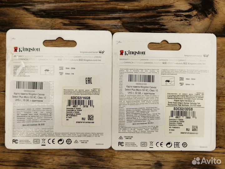 Карта памяти Kingston microsdxc