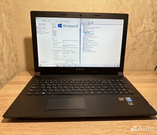Игровой ноутбук Lenovo i5/1000GB/RadeonR5/hddssd