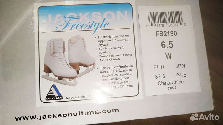 Профессиональные фигурные коньки