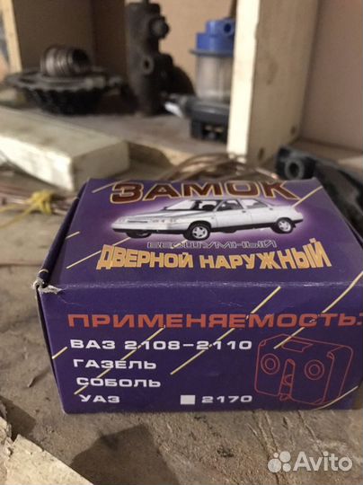 Замок ваз 2109