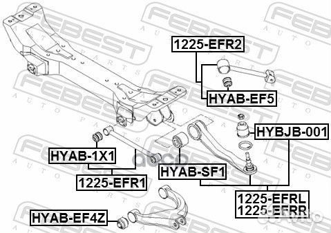 Тяга задняя поперечная hyundai sonata (EF)