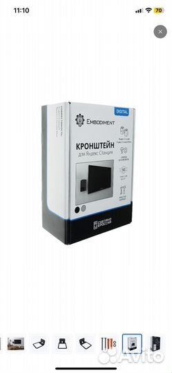 Кронштейн для яндекс станции макс