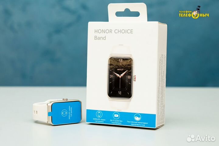 Смарт часы Honor Choice Band White