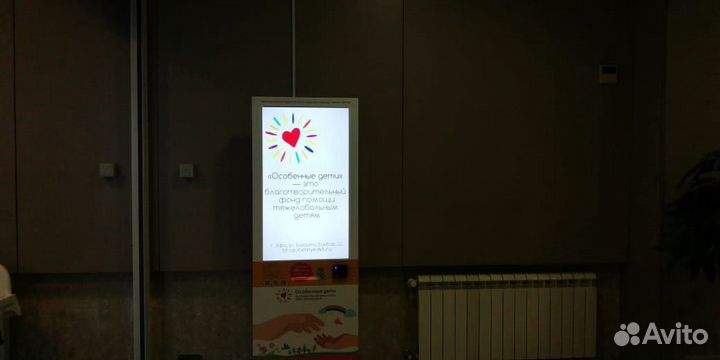 Ящики для пожертвований. Благофон