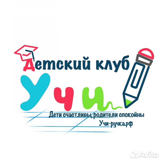 Педагог английского языка