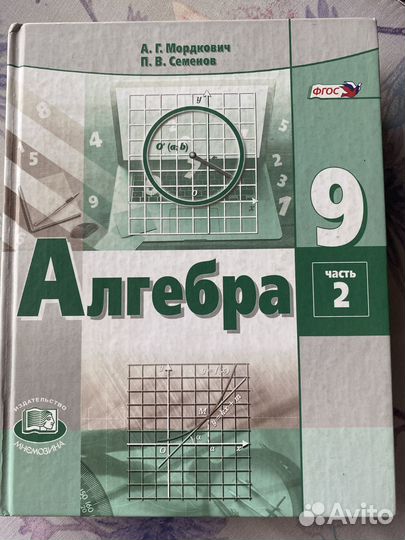 Продам учебники, атласы, рабочие тетради