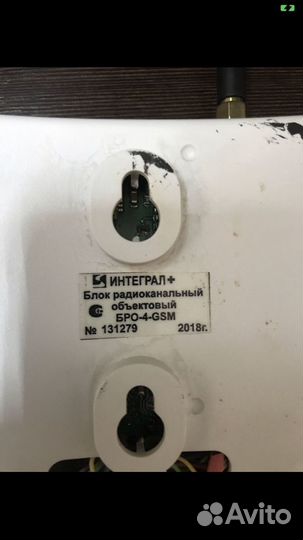 Бро-4GSM. рспи струна - 5