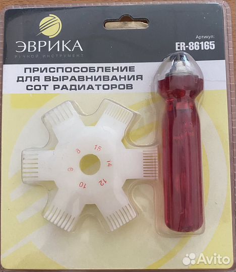 Приспособление для очисткии правки сот радиатора