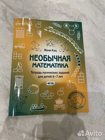 Учебники 1 класс Школа России новые и не новые