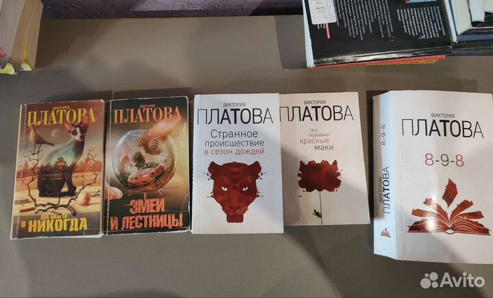 Книги (внутри больше) детективы мистика