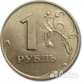 1 рубль 2005 спмд