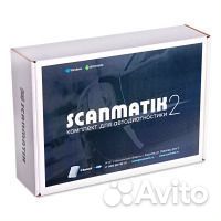 Сканматик 2 PRO (базовый комплект)
