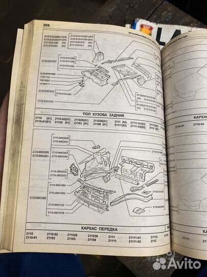 Ремонт ваз 2110, 2111, 2112