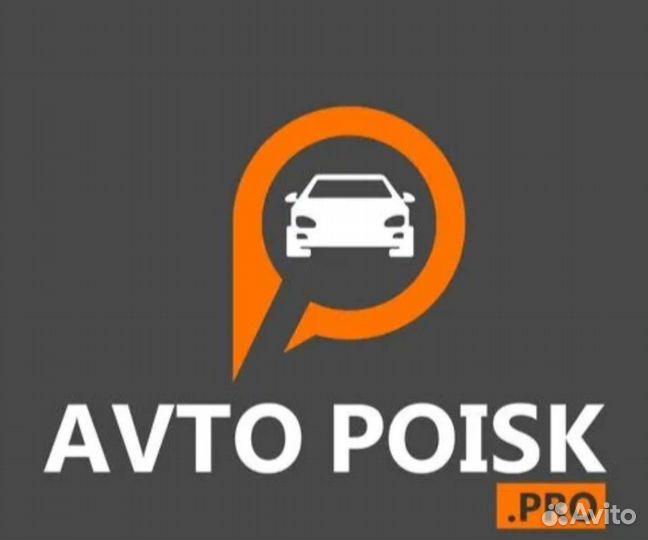 Автомеханик автослесарь