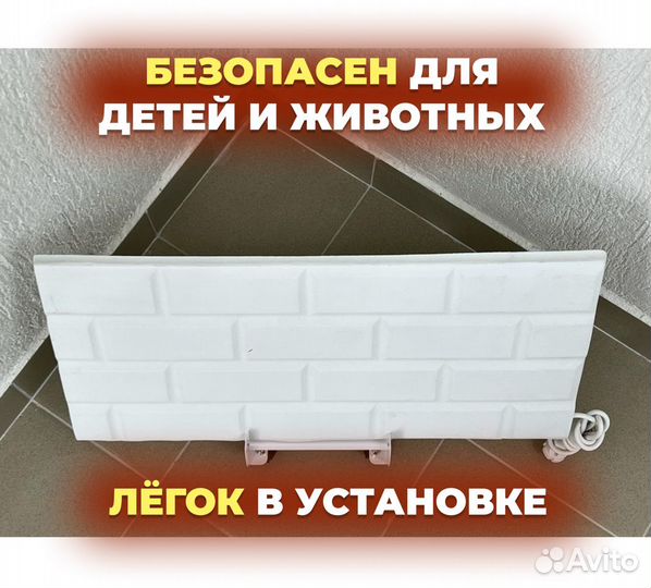 Обогреватель электрический конвектор оптом