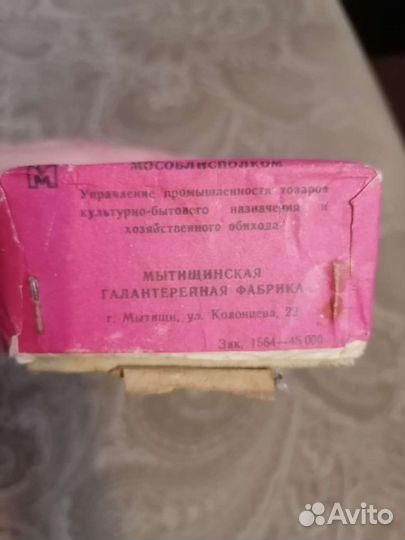 Подсвечники СССР