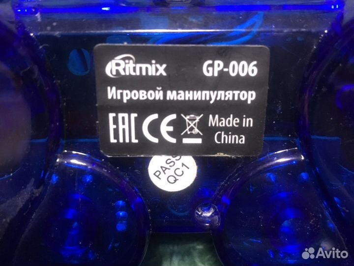 Джойстики игровые