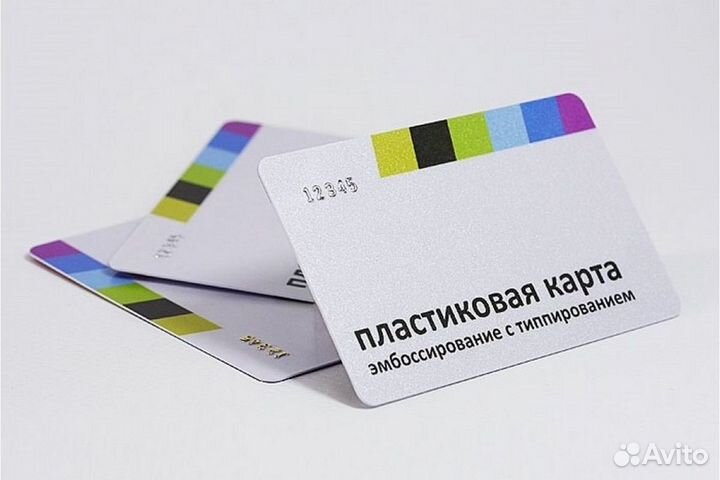 Изготовление вывесок, монтаж, пластиковые карты