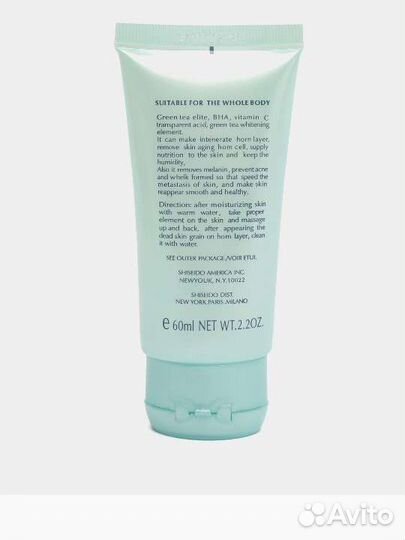 Пилинг скатка для лица