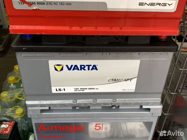Аккумулятор 100Ah 95Ah 90Ah