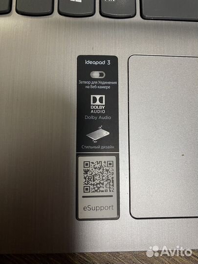 Ноутбук lenovo