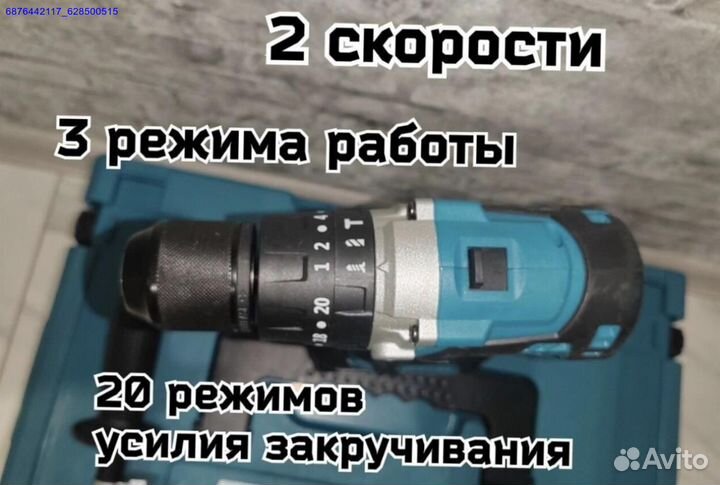 Набор электро инструментов Makita 4в1