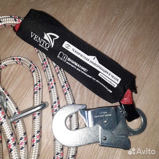 Строп веревочный