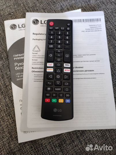 LG SMART TV Wi-Fi Bluetooth 2022