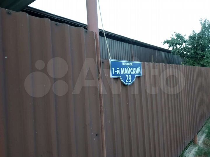 Участок 7 сот. (ИЖС)