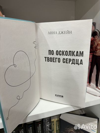 Книга современный любовный роман