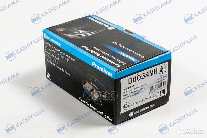 D6054MH колодки дисковые задние Mitsubishi