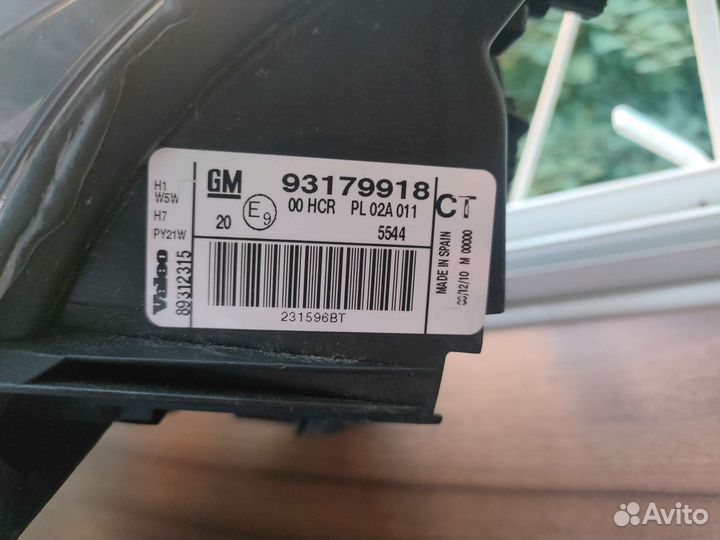 Ориг Фара левая Opel Vectra C (2005-2008) - Черная