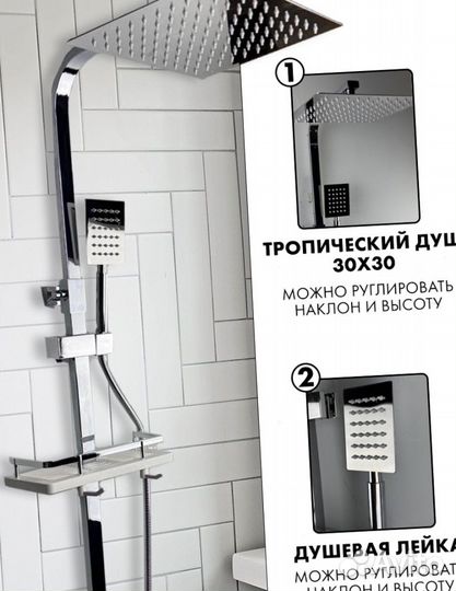 Душевая система 4 в 1 из нержавеющий стали черная