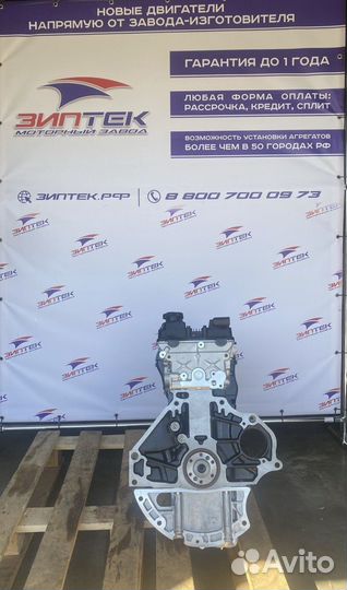 Двигатель F14D3 новый для Chevrolet Aveo ар.421
