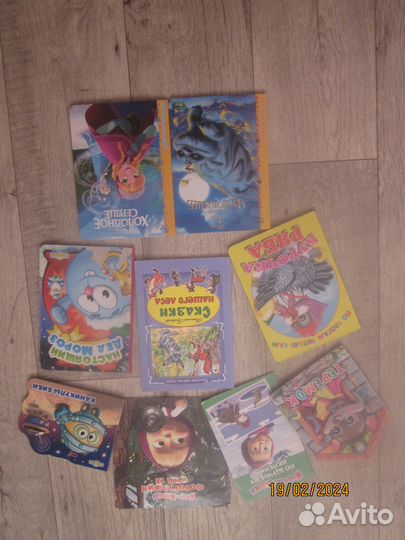 Отдам детские книги