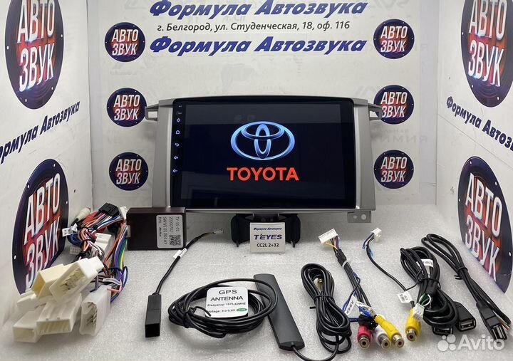 Mагнитола Toyota Land Cruiser 100 2002-2007 2-32