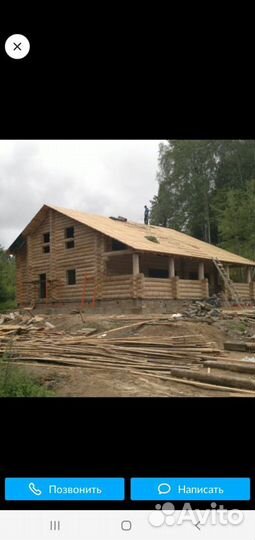 Строительство