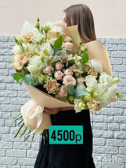 Букет с эустомой, розами и диантусами