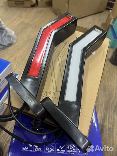 Рожки-габариты для прицепа