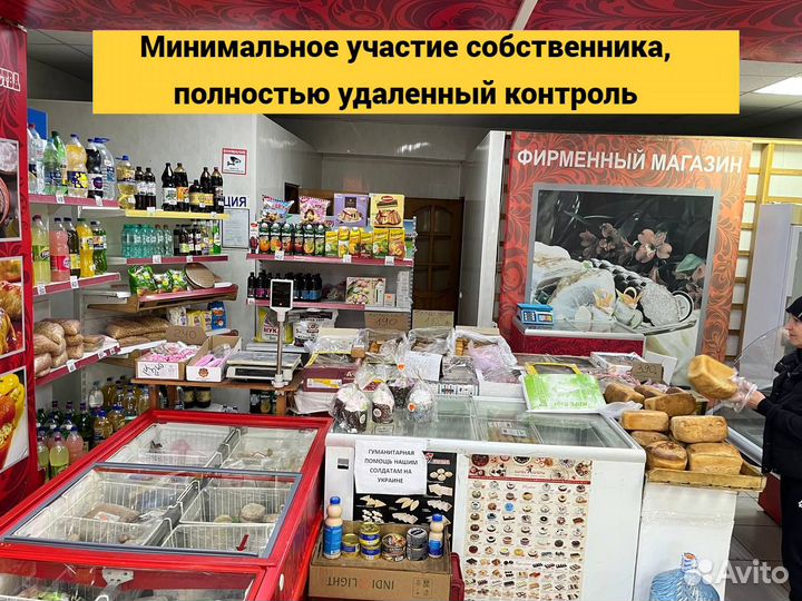 Сеть магазинов продукты оборот 9 550000/год Самара