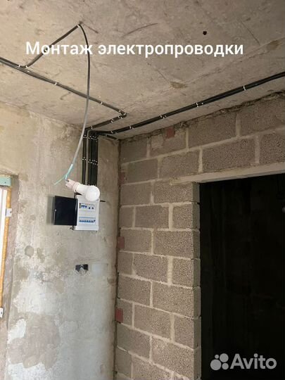 Услуги электрика