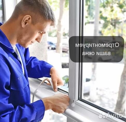 Пластиковое окно