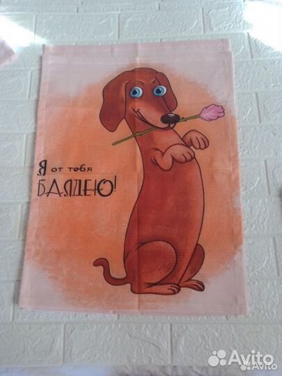 Продажа полотенец