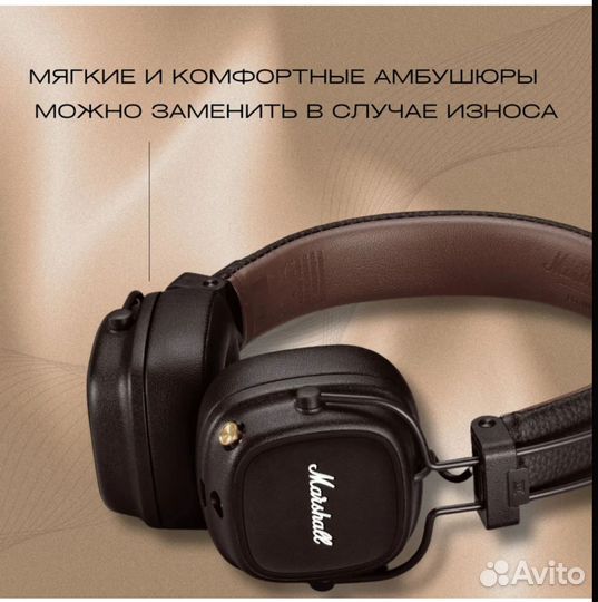 Беспроводные наушники Marshall Major IV