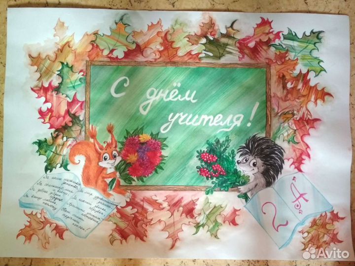 Картина в детскую, для детей