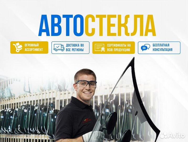 Стекло для автомобиля daewoo tico olimpia 3002rgnh5RD
