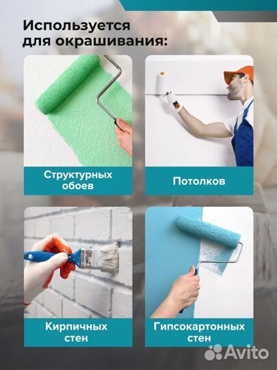 Краска интерьерная матовая STM 12 кг